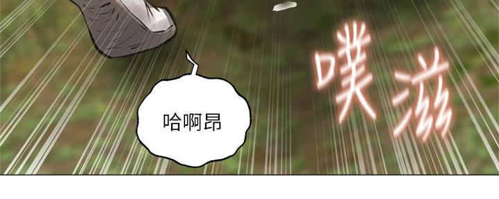 《还有空房吗？》第74话 第73页