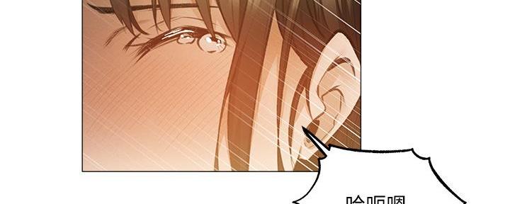 《还有空房吗？》第74话 第75页
