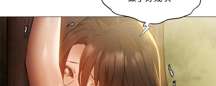 《还有空房吗？》第74话 第81页