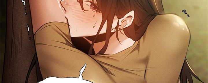 《还有空房吗？》第74话 第82页