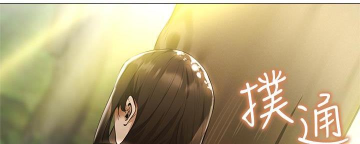 《还有空房吗？》第73话 第104页