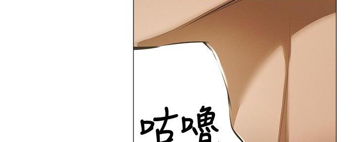 《还有空房吗？》第73话 第108页