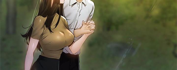 《还有空房吗？》第73话 第26页