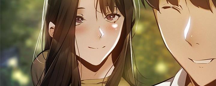 《还有空房吗？》第73话 第31页
