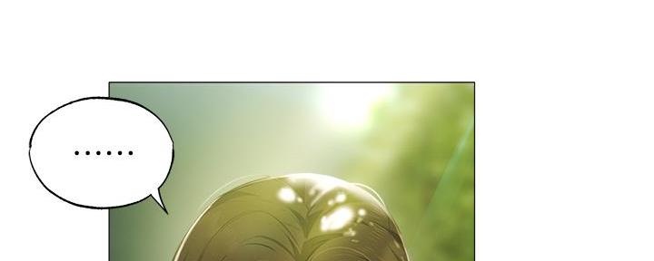 《还有空房吗？》第73话 第34页