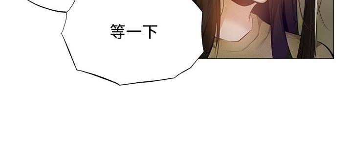 《还有空房吗？》第73话 第39页