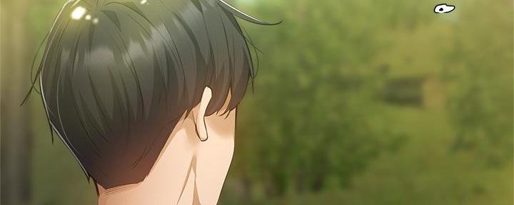 《还有空房吗？》第73话 第42页