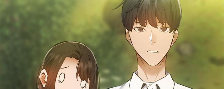 《还有空房吗？》第73话 第47页