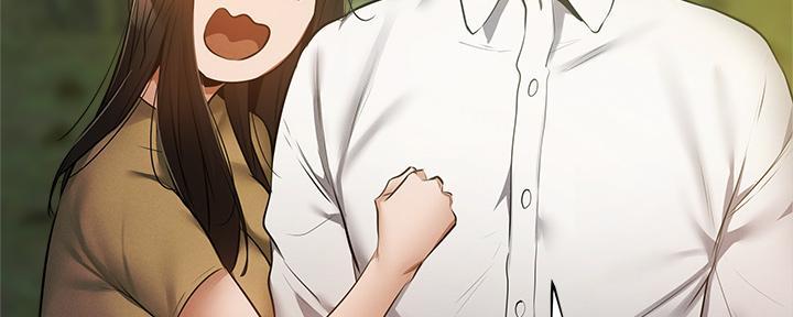 《还有空房吗？》第73话 第48页