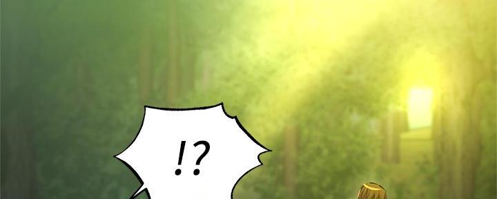 《还有空房吗？》第73话 第55页