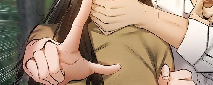《还有空房吗？》第73话 第61页