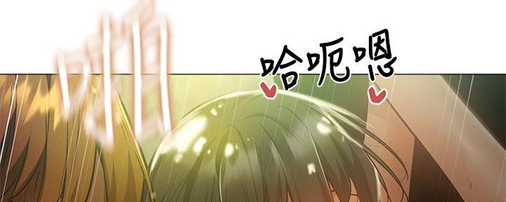 《还有空房吗？》第73话 第64页