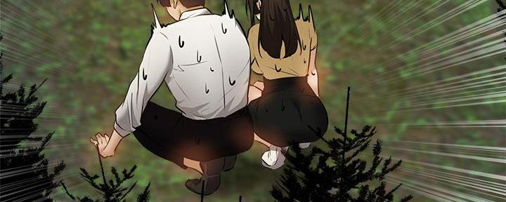 《还有空房吗？》第73话 第76页