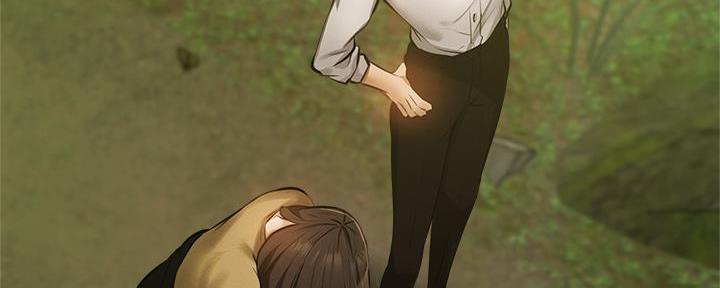 《还有空房吗？》第73话 第94页