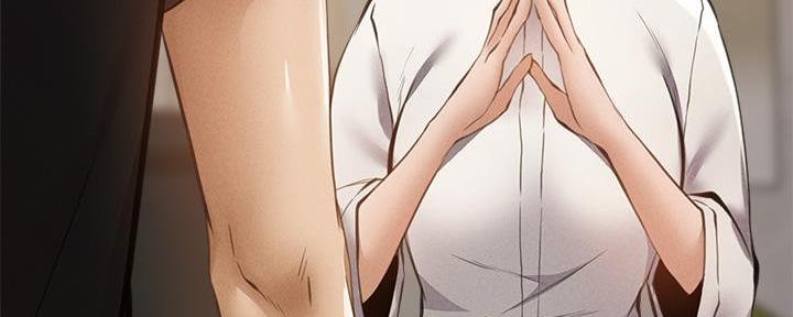 《还有空房吗？》第77话 第11页