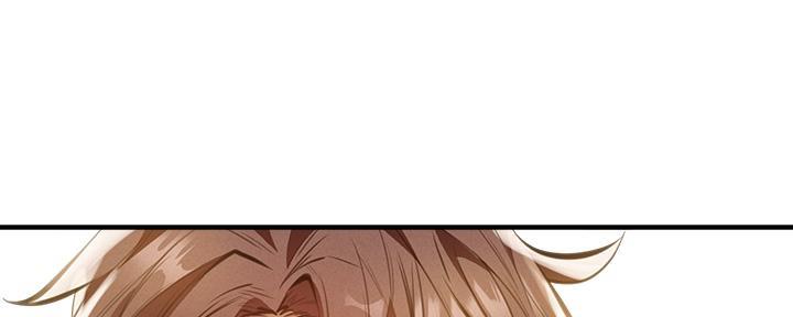 《还有空房吗？》第77话 第14页