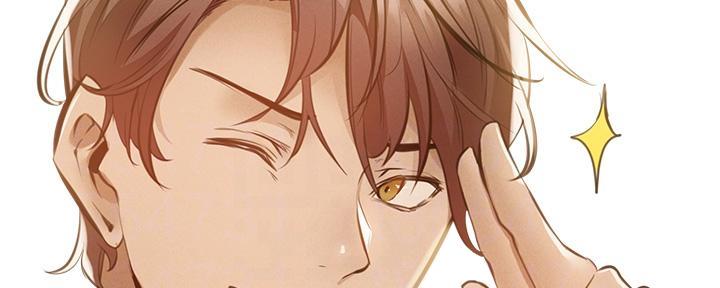 《还有空房吗？》第77话 第15页