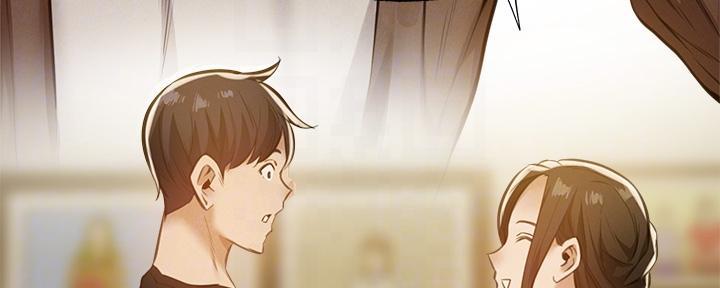 《还有空房吗？》第77话 第19页