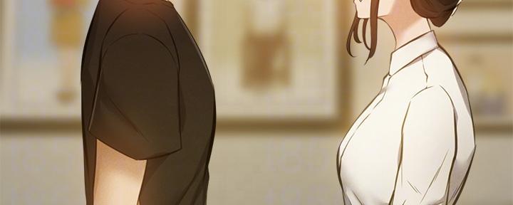 《还有空房吗？》第77话 第20页