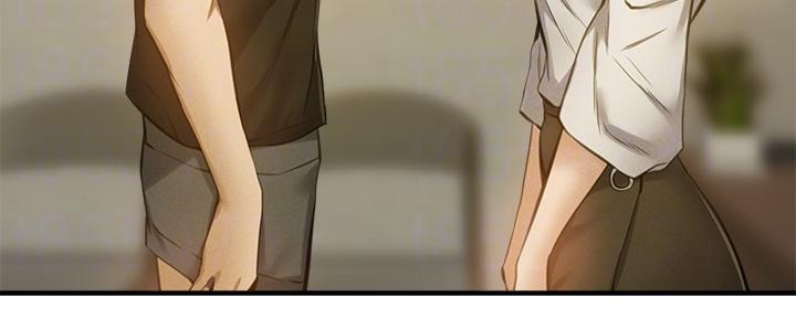 《还有空房吗？》第77话 第21页