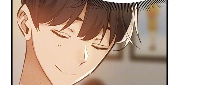 《还有空房吗？》第77话 第24页