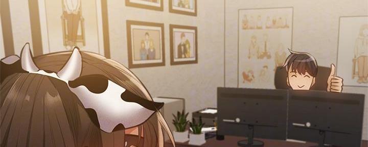 《还有空房吗？》第77话 第44页