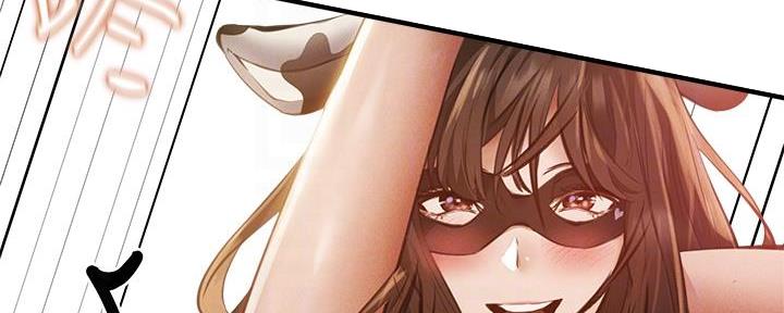 《还有空房吗？》第77话 第61页