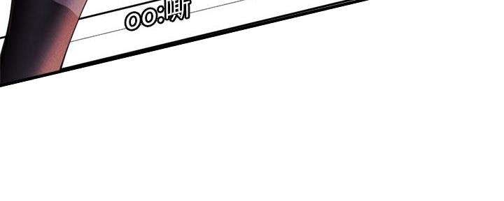 《还有空房吗？》第77话 第67页