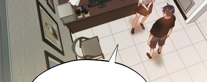 《还有空房吗？》第77话 第6页