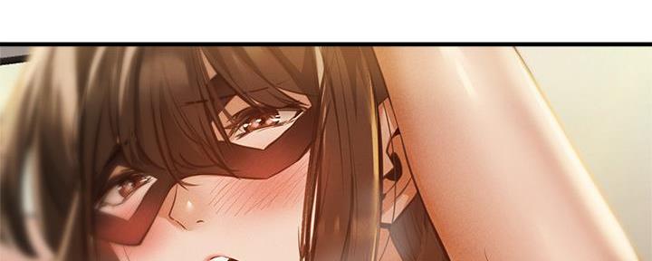 《还有空房吗？》第77话 第73页