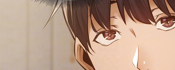 《还有空房吗？》第77话 第93页