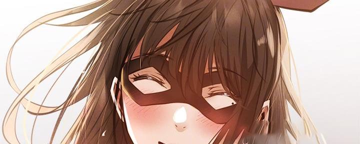 《还有空房吗？》第77话 第98页