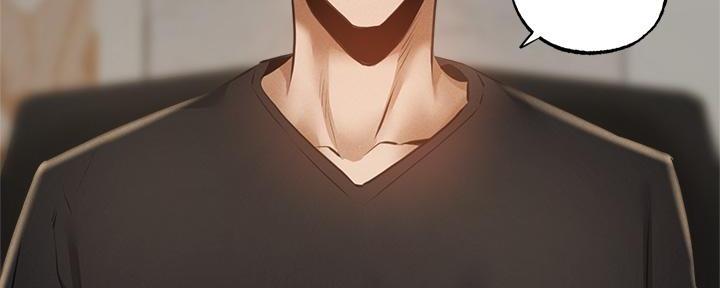 《还有空房吗？》第78话 第120页