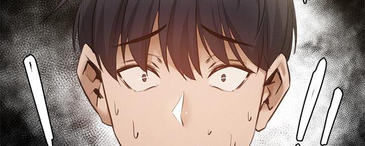 《还有空房吗？》第78话 第124页