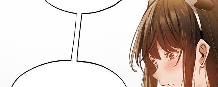《还有空房吗？》第78话 第14页