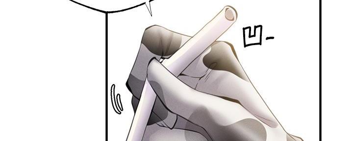 《还有空房吗？》第78话 第18页