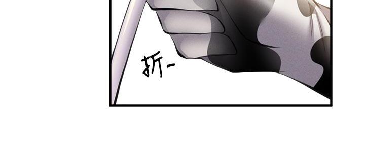 《还有空房吗？》第78话 第19页