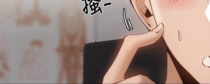 《还有空房吗？》第78话 第22页