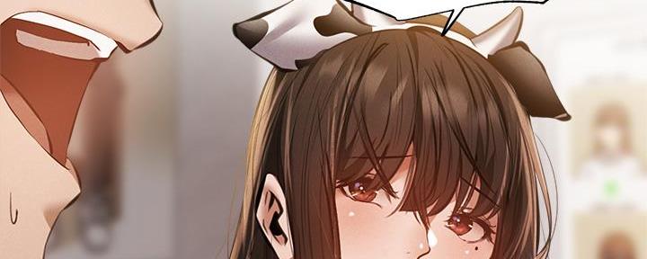 《还有空房吗？》第78话 第29页