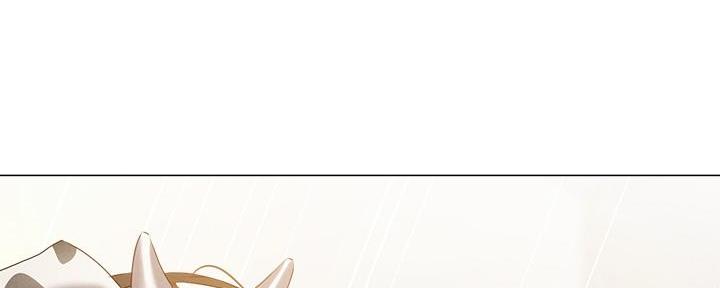 《还有空房吗？》第78话 第70页