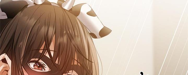 《还有空房吗？》第78话 第71页
