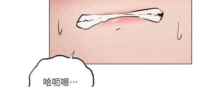 《还有空房吗？》第78话 第87页