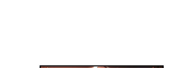 《还有空房吗？》第76话 第103页