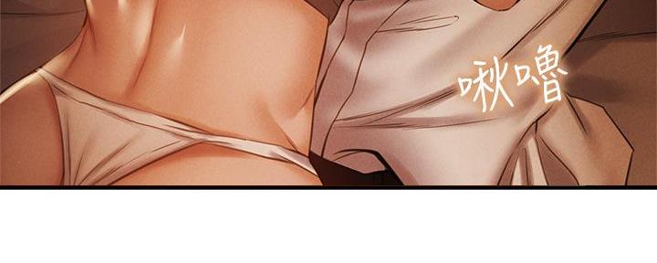 《还有空房吗？》第76话 第10页