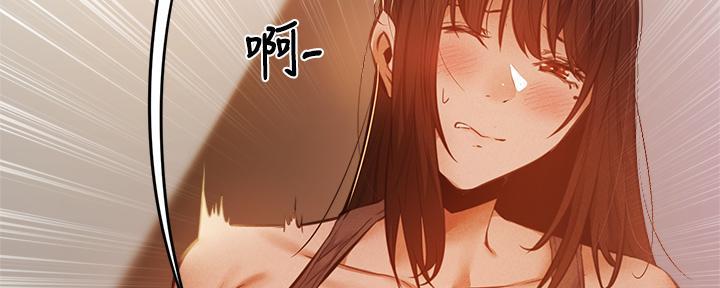 《还有空房吗？》第76话 第13页