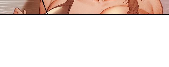《还有空房吗？》第76话 第14页