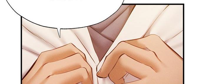 《还有空房吗？》第76话 第16页