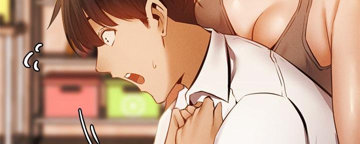 《还有空房吗？》第76话 第34页