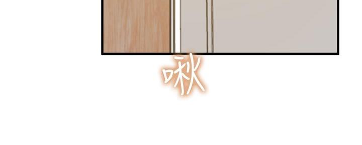 《还有空房吗？》第76话 第3页