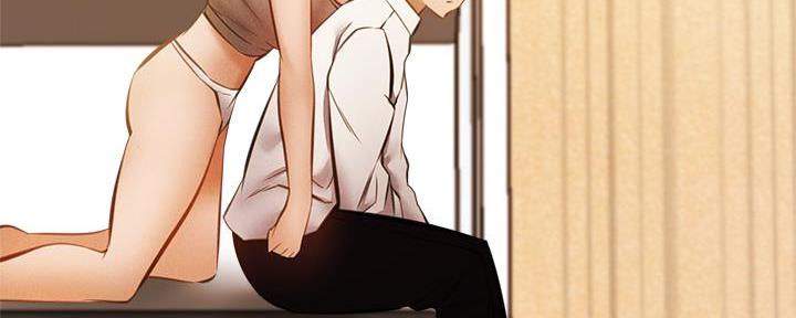《还有空房吗？》第76话 第45页